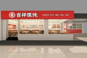 石家庄快餐连锁品牌怎么选？供应链能力很重要！